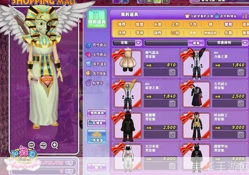 劲舞团代币模式:劲舞团代币模式:舞动财富,挑战无限