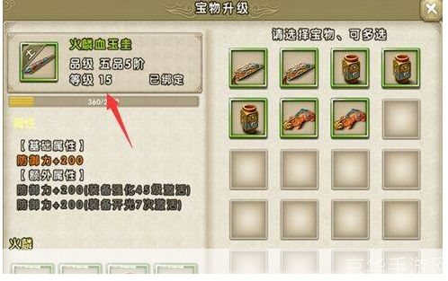九阴真经礼包:九阴真经礼包揭秘：游戏内外的江湖奇遇与礼包福利