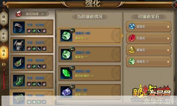 新天龙八部唐门加点攻略:打造最强角色,征战江湖!