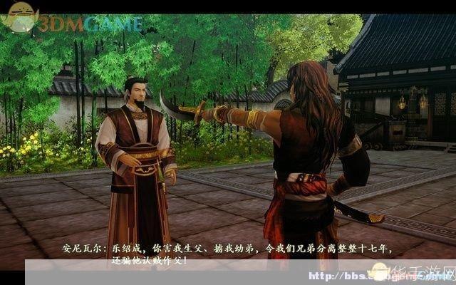 古剑奇谭全攻略:古剑奇谭全攻略:探索奇幻世界,解锁终极秘密!