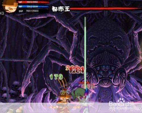 造梦西游2毒虫印记:造梦西游2:毒虫印记深度解析