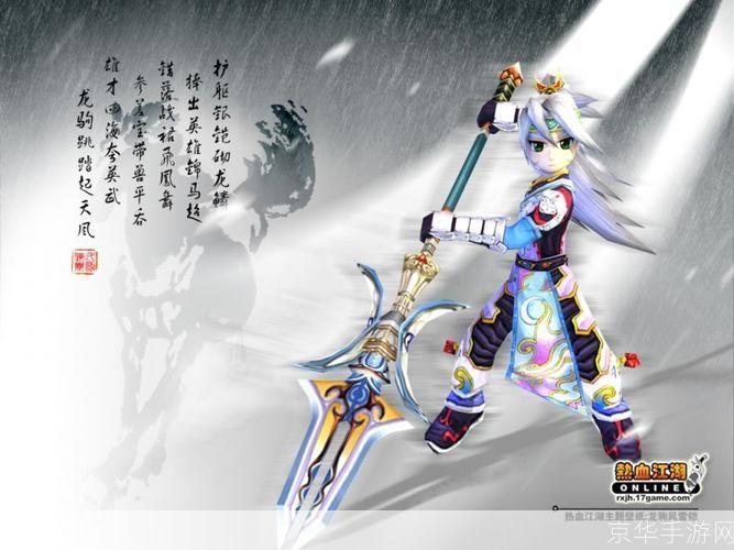 热血江湖 sf:热血江湖SF:重燃武侠梦,再现江湖情