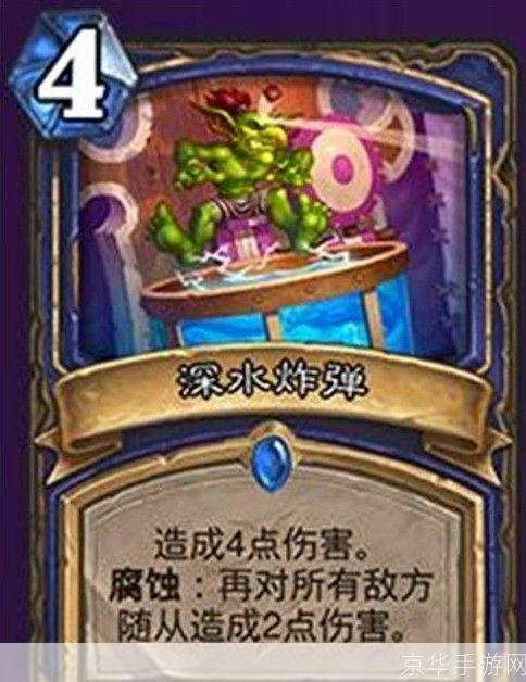 炉石传说腐蚀:腐蚀之力席卷炉石:深度解析炉石传说全新机制