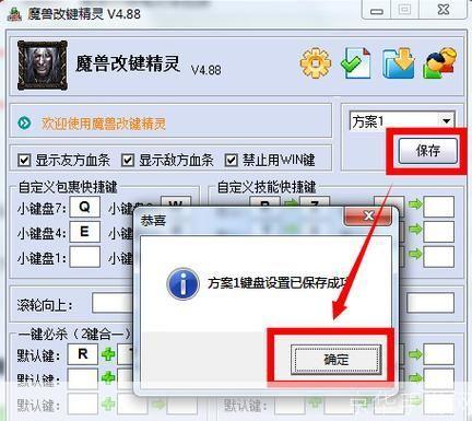 魔兽改建精灵:魔兽改建精灵:重塑经典,探索未知