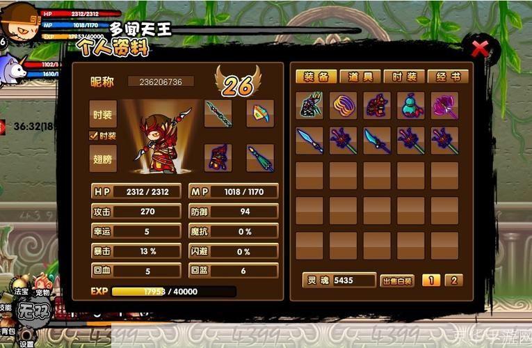 造梦西游3混元雷叉:造梦西游3混元雷叉:神器降临,征战三界