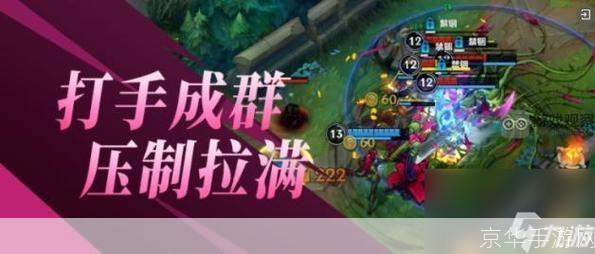 英雄联盟克隆模式:五重战场,策略与操作的终极较量