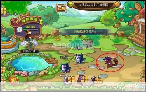 卡布西游魔晶粉:探索魔晶的奥秘与西游的奇幻之旅