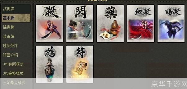 英雄杀朱雀之章:烽火连天,一决雌雄