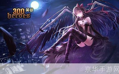 英雄大作战v0.65:重温经典,挑战无极限!