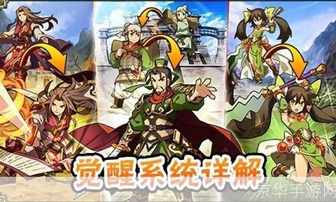 三国志转珠大战:策略与运气的完美结合