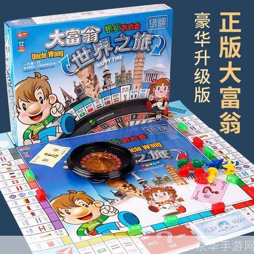网络版大富翁:网络版大富翁:重温经典,探索新时代财富之旅