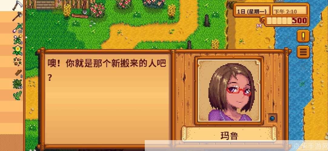 星露谷物语汉化:星露谷物语汉化:乡村生活的浪漫与奇遇