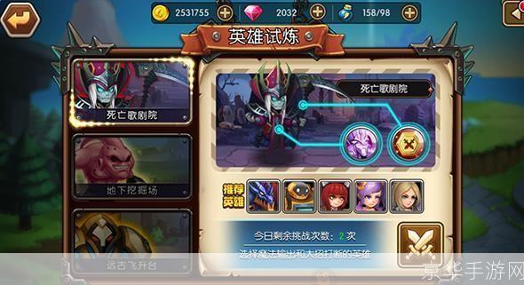 英雄联盟本周免费英雄大揭秘:玩转战场,尽享游戏乐趣!