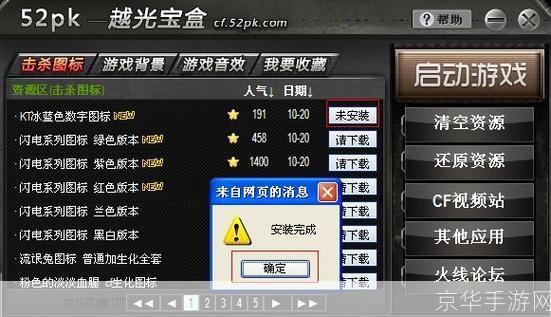 穿越火线月光宝盒:神秘宝藏与未来战场的跨界碰撞