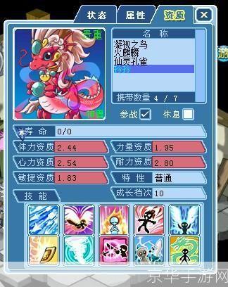 大话水浒新手卡全攻略:助力新手玩家快速上手