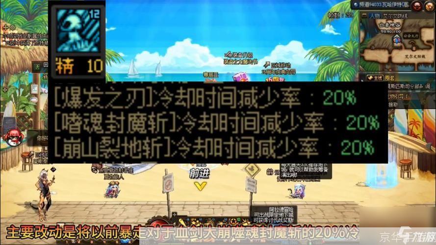 dnf嗜血:DNF嗜血之战:深度解析游戏内外的热血与策略