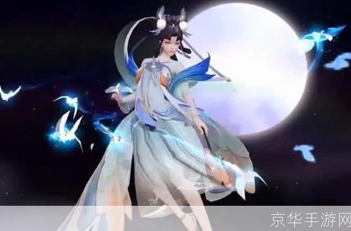 王者荣耀嫦娥光衣:王者荣耀新皮肤揭秘:嫦娥光衣惊艳上线