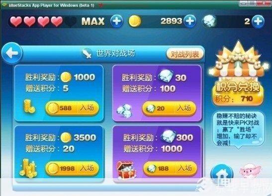 天天酷跑新版本刷分:天天酷跑新版本刷分攻略:掌握技巧,冲刺高分!