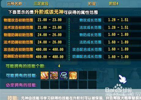 QQ三国小偷精元揭秘:游戏中的神秘元素与深度策略