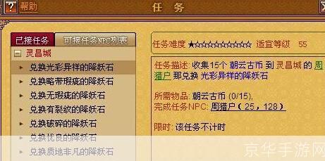 天书奇谈朝云古币:天书奇谈朝云古币探秘:游戏中的虚拟货币与玩家经济生态