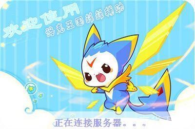 洛克王国菲菲辅助:洛克王国菲菲辅助:探索魔法世界的新伙伴