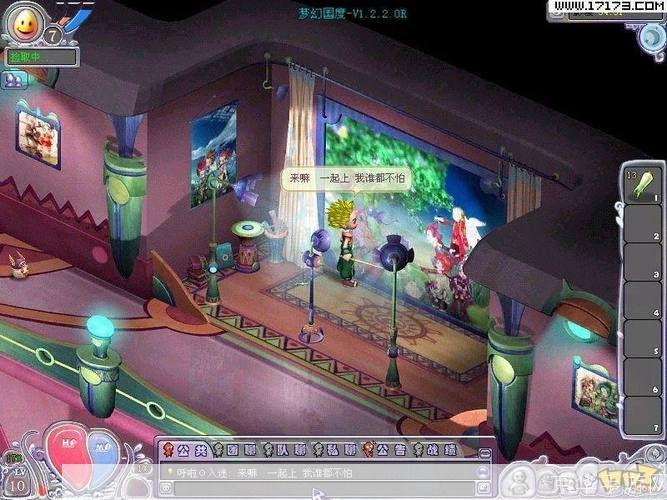 梦幻国度第一宫:梦幻国度第一宫:探索奇幻之旅