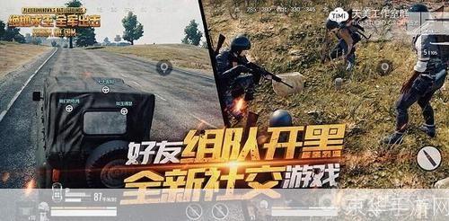 穿越火线生存挑战:绝地求生与策略制胜