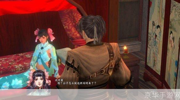 剑舞江湖:武侠网游风云榜