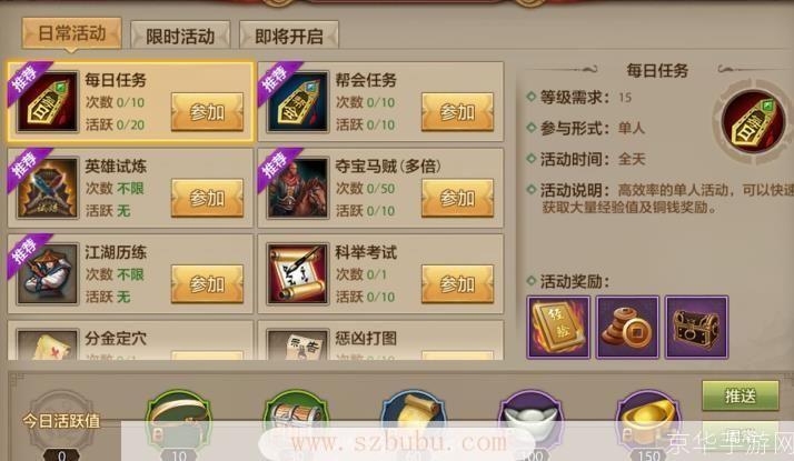 天龙八部千寻任务:天龙八部千寻任务:探秘江湖,寻找失落的宝藏