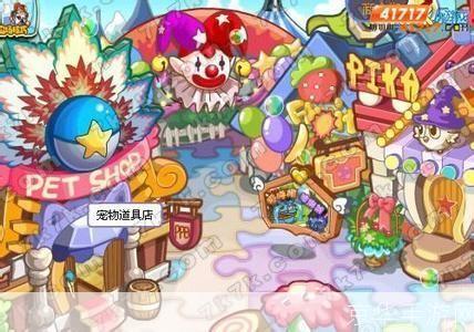 洛克王国马戏团位置揭秘:探险之旅的起点