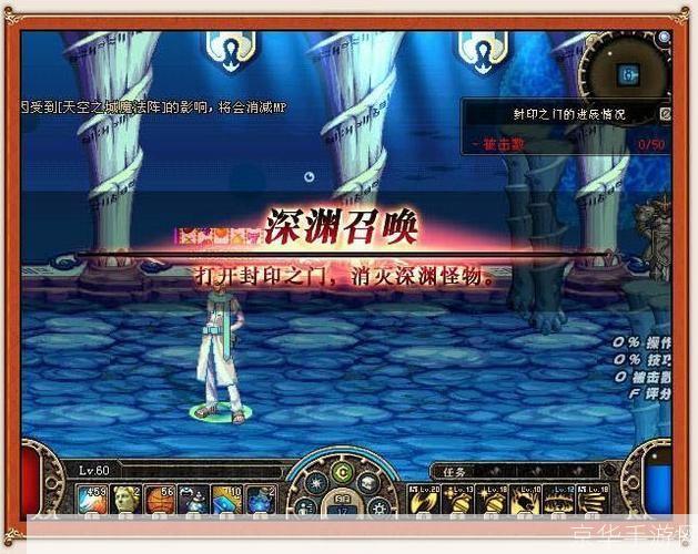 DNF深渊模拟器:探索无尽深渊,挑战极限战斗!
