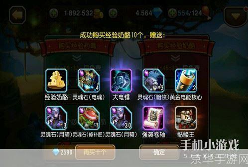 疯狂转盘:DOTA2抽奖系统全解析