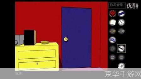密室逃脱红色房间攻略:绝密指南密室逃脱:红色房间全攻略,助你顺利逃脱!