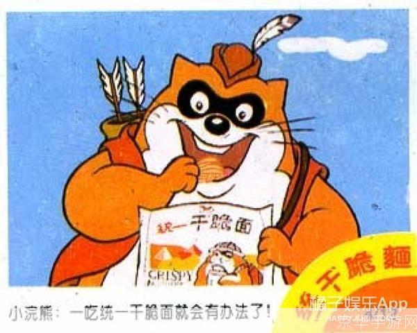 小浣熊宠物：萌宠大冒险