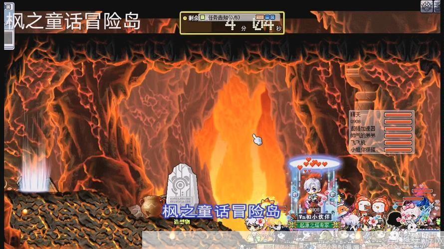 冒险岛:挑战未知的外怪世界