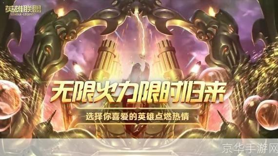 无限火力2020开放时间:无限火力2020再度燃爆战场,你准备好了吗?