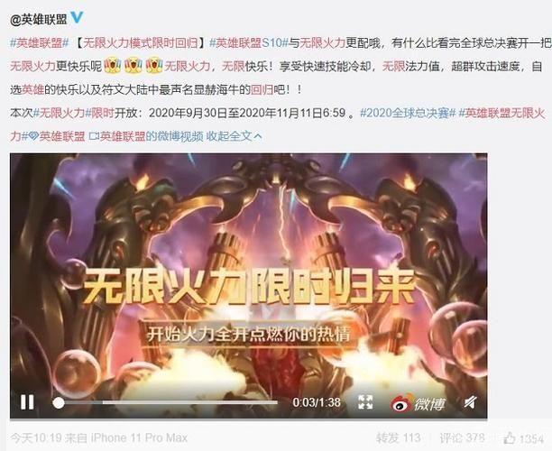 无限火力2020开放时间:无限火力2020再度燃爆战场，你准备好了吗？