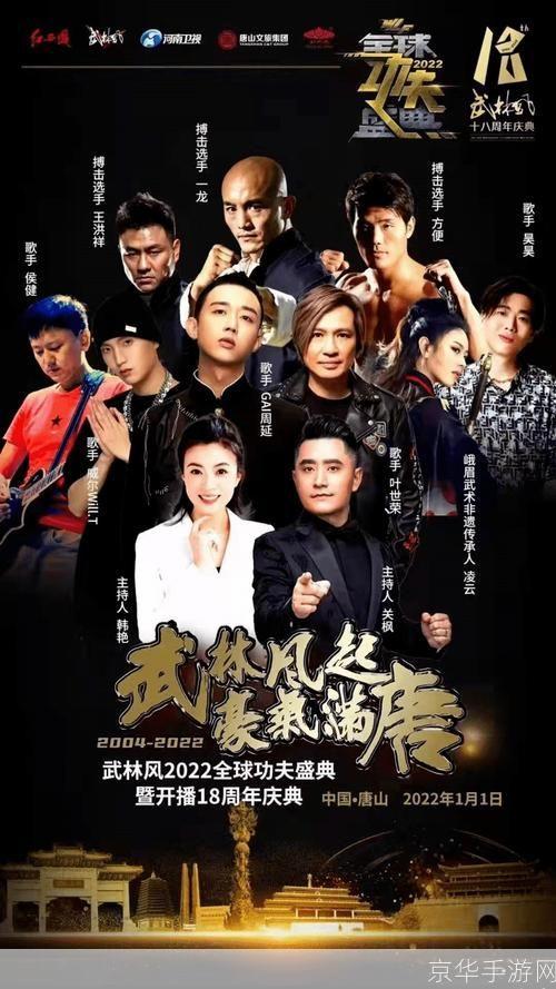 武林风 拉斯维加斯:武林风席卷拉斯维加斯:一场游戏与武术的跨界盛宴