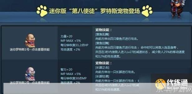 dnf怪物攻城:地下城与勇士:怪物攻城战略指南