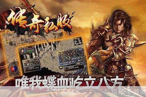 新开传世SF,重温经典,再创辉煌