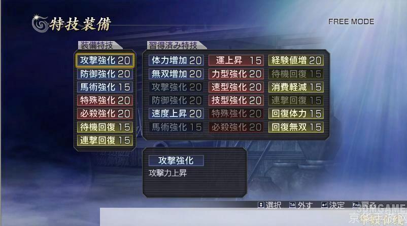 大蛇无双z攻略:大蛇无双Z全攻略:征服战场的秘诀与战术解析