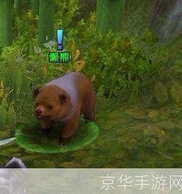 轩辕传奇寻找北极熊:轩辕传奇:北极熊之谜