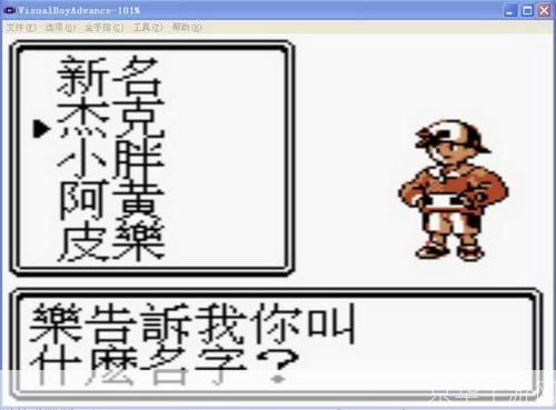 口袋妖怪银版全攻略:成为妖怪大师的秘诀