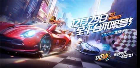 QQ飞车图标:速度的艺术与游戏文化的融合