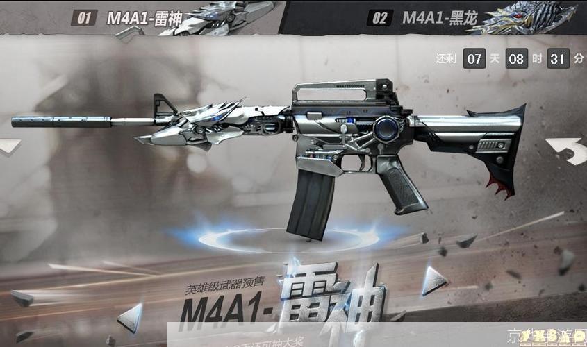 cf雷神m4:穿越火线:雷神M4的威力与魅力