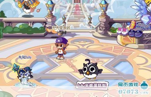 洛克王国lulu:洛克王国lulu:魔法王国的奇幻之旅