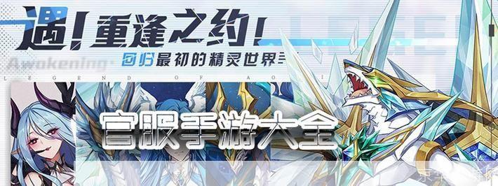 DNF破碎森林探险之旅:挑战与机遇并存