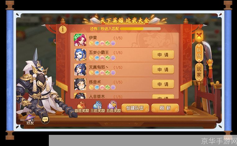 梦幻比武大会:梦幻比武:决战幻境之巅