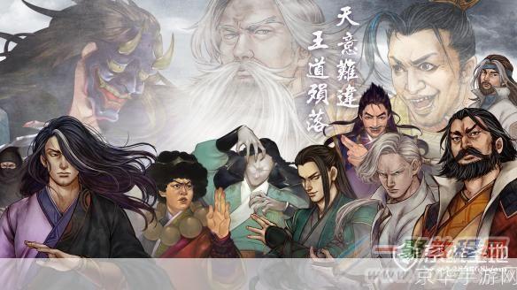侠客风云传 天王线深度解析:江湖风云再起,探寻天王之路