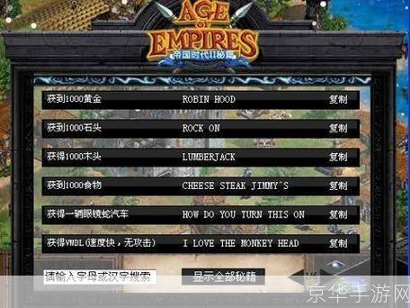 虚拟人生2秘籍全解析:探索未知,掌握命运